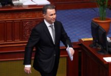 γκρουέφσκι