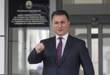 Γκρούεφσκι