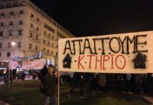 καλλιτεχνικό