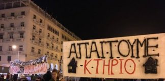 καλλιτεχνικό