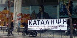 μετα