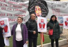 καθαρίστρια