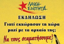 ακίνητα