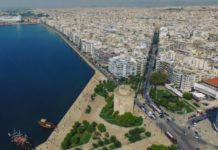 υπερταμείο