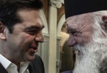 τσίπρα