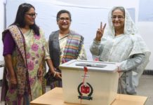 μπαγκλαντές