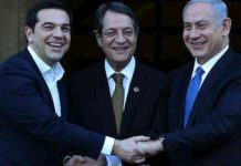 Τσίπρας-Αναστασιάδης βαστάζοι των σιωνιστών δολοφόνων και κατοχικών γερακιών του Ισραήλ Τσίπρας