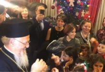 βαρθολομαίος