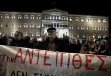 Προϋπολογισμός 2019: Φορολεηλασία στα λαϊκά στρώματα, δώρα στο κεφάλαιο προϋπολογισμός