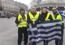 Φωτογραφικό υλικό: Ο Παν. Λαφαζάνης με τα “κίτρινα γιλέκα” στο Παρίσι παρίσι