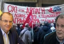 Δ. Στρατούλης, Σ. Λεουτσάκος στη ΓΑΔΑ ως μάρτυρες υπεράσπισης του Α. Μαυρομμάτη στρατούλης