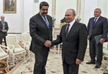 βενεζουέλας