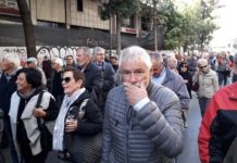 Άισχος: Παράνομες επιπλέον μειώσεις έως και 280€ μηνιαίως στις παλιές επικουρικές! μειώσεις