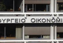 προϋπολογισμός