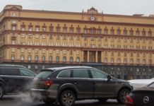 κατασκοπεία