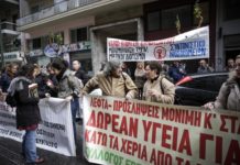 ποεδην