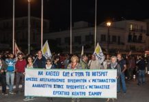 σάμος