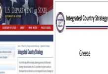 ντιπάρτμεντ