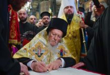 Βαρθολομαίος: Υπέγραψε αυτοκεφαλία στην Εκκλησία Ουκρανίας και ουσιαστικά το σχίσμα Ορθοδοξίας βαρθολομαίος