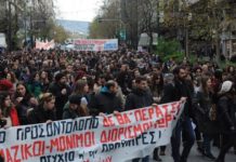 αγωνιστική