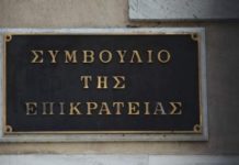 τζόγος