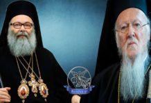 αυτοκεφαλία