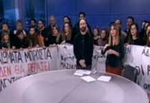 αναπληρωτές
