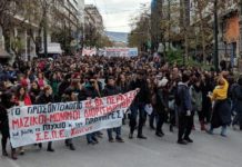 καταστολή