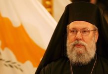 Σε απομόνωση το Φανάρι. Ο Αρχιεπίσκοπος Κύπρου κατά αυτοκεφαλίας Εκκλησίας Ουκρανίας φανάρι