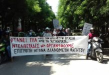 διανομείς