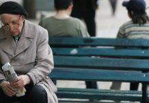 δημογραφικό