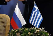 πρεσβεία