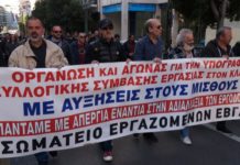 εβγα