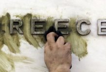 φτωχότεροι