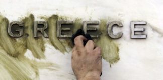 φτωχότεροι