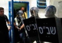 τραυματίστηκαν