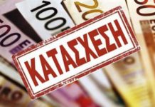 δώρο