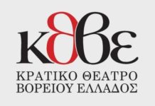 ΚΘΒΕ