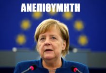 διαδηλώσεις