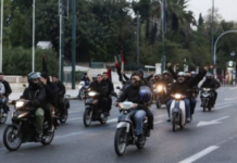 συντονισμός
