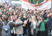 εκπαιδευτική