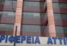 θέρμανση