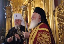 μητροπολίτης