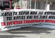 κυριακάτικη