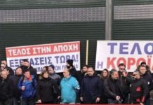 κατάληψη