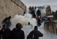 συλλαλητήριο