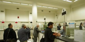 αποταμίευση