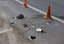 εκπαιδευτικός