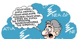 σκίτσο