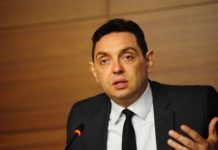άμυνας